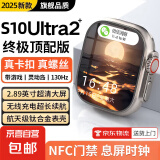 华强北顶配S10Ultra智能手表灵动岛NFC蓝牙接打电话离线支付多功能心率血氧检测黑科技运动腕表 钛金色pro【旗舰品质 非低价阉割版】 【支付+NFC+游戏+真卡扣+灵动岛】
