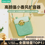 索爱（soaiy）S658小蜜蜂扩音器防啸叫10W大功率教师专用蓝牙音箱音响U盘喇叭麦克风导游话器户外便携式 有线版