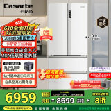 卡萨帝（Casarte）原石550升【星悦】零嵌入法式多门大容量双系统超薄一级能效国家补贴冰箱BCD-550WGCFDM4WKU1