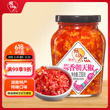 坛坛乡 湖南特产  蒜香朝天椒 辣椒酱 238g 剁椒蒜蓉下饭拌饭拌面调味酱