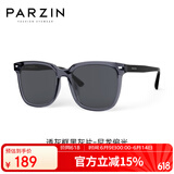帕森（PARZIN）偏光太阳镜 范丞丞款黑超男女通用潮搭开车防晒驾驶墨镜男PZ92120