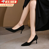 思梅职业高跟鞋女士细跟尖头舒适秘书鞋正装职业通勤工作面试礼仪单鞋 【升级绒面】黑色高跟鞋/跟高5cm 37 码【内长约23.5cm】标准码丨内里加宽版型宽松