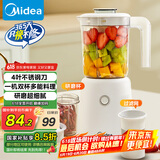 美的（Midea）榨汁料理机榨汁杯多功能易清洗家用小型搅拌机小米糊果汁机婴儿辅食机MJ-LZ25Easy119