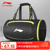 李宁（LI-NING）游泳包沙滩玩水收纳防水袋男女干湿分离防水包770-1黑色