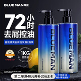 尊蓝氨基酸洗发水男女士500g 除螨控油去屑蓬松香味持久洗发露洗头膏