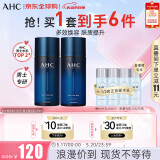 AHC男士专研水乳护肤品套装300ml化妆品补水控油 520礼物送男友