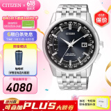西铁城（CITIZEN）手表 男表光动能多局电波表自动对时商务休闲腕表情人节礼物 CB0150-62L