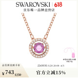 施华洛世奇（SWAROVSKI）Una项链女吊坠轻奢小众送女友女士老婆生日礼物女 紫色跳动的心5620551
