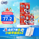 QQ星伊利乳酸菌饮品180ml*16盒水蜜桃桑葚味*2箱