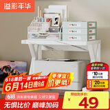 溢彩年华打印机置物架子桌面收纳架支架可调节书架储物架子3270单层款