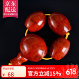 彩荷战国红玛瑙桶珠顶珠腰珠隔珠佛珠手串金刚星月菩提子配饰 四件套(适合10-11mm佛珠)