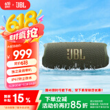 JBL CHARGE5【国家补贴】冲击波五代便携蓝牙音箱+低音炮 户外防水防尘音响 增强版赛道扬声器 军绿色