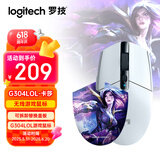 罗技（G）G304 LIGHTSPEED无线游戏鼠标 英雄联盟典藏 MOBA游戏鼠标 S11高光英雄 卡莎定制版KDA 白色