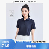佐丹奴polo衫女夏季翻领上衣珠地布修身短袖POLO衫女05311399