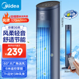 美的（Midea）【塔扇热卖TOP】遥控定时塔扇家用节能电风扇/柔风轻音无叶风扇/摇头落地扇/母婴扇小风扇 ZAF09MR