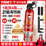 火焰战士车载灭火器水基灭火器家用新能源汽车国标消防3C认证21B环保620ml