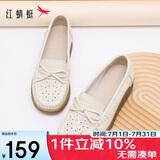 红蜻蜓真皮妈妈鞋闰月鞋夏透气软底不累脚平跟女鞋WTB24588 米色镂空38