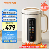 九阳（Joyoung）1.2L豆浆机3-4人用破壁机古法豆浆可预约时间细腻免滤家用全自动榨汁机料理机D565【九阳漫生活】
