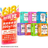 小学生多功能字词典工具书礼盒（全套7册）成语+英语+同近反义词+好词好句好段+组词造句搭配+数学公式