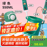 贝瑟斯316不锈钢儿童壶双饮保温杯卡通便携式吸管杯学生水杯绿色