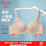 曼妮芬【调整型文胸】性感聚拢内衣女无钢圈聚拢文胸 113 肤色小雏菊 75A (上薄下厚聚拢杯)