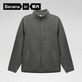 蕉内（Bananain）【王一博同款】热皮302+男士摇粒绒热皮外套秋冬保暖防风休闲内胆 岩石灰 S