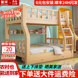 筱环【送货上门包安装】上下床儿童实木床上下铺双层小孩高低子母床 单梯款+床垫+书架+双抽 上铺宽100下铺宽120-全实木