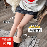 加绒光腿神器秋冬打底裤大码女士外穿裤加绒加厚保暖裤 肤色连脚1条 220克均码80-145斤穿