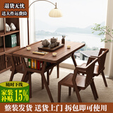 乐木科实木阳台小桌椅三件套组合休闲创意椅子家用喝茶小户型一桌二椅 【四人位】实木桌椅-胡桃色