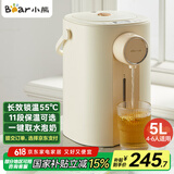 小熊（Bear）暖吨吨 电热水瓶 烧水壶 智能恒温电热水壶 5升大容量防烫除氯多段保温304不锈钢 ZDH-H50E1