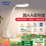欧普（OPPLE）国AA级护眼灯台灯工作阅读调光儿童学生学习家用 元悦2M