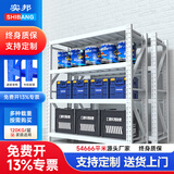 实邦仓库货架仓储置物架轻型家用库房仓库储物铁架子金属快递货架子钢 白色-4层-主架（送安全栓） 经济款120KG/层长120*宽40*200cm