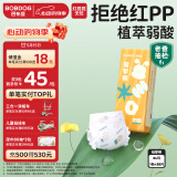 巴布豆（BOBDOG）新菠萝纸尿裤XL号38片(12-17KG)婴儿尿不湿【品牌直供 安心品质】