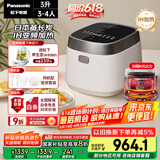 松下（Panasonic）【国家补贴20%】饭光光电饭煲家用3-4人多功能IH煮饭锅备长炭内胆一级能效3升容量SR-H10NJ-W