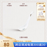 玛戈隆特 西湖盛宴系列骨瓷餐盘面碗汤盘汤碗鱼盘勺子餐具散件配套 天鹅中调羹