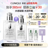 倩碧油皮黄油200ml透明清爽型乳液面霜水油平衡敏感肌生日 情人节礼物