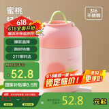 物生物焖烧杯316L不锈钢焖烧壶保温饭盒上班便携宿舍焖粥汤壶节日礼物