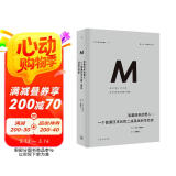 理想国译丛018·活着回来的男人：一个普通日本兵的二战及战后生命史（2024版）