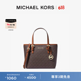 MICHAEL KORS迈克高仕 MK Jet Set  travel 女士迷你老花托特包菜篮子包 棕色 200