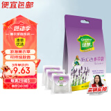 绿驰 薰衣草香氛袋10g*3物柜室内空气清新剂去除臭异味膏车载芳香囊包