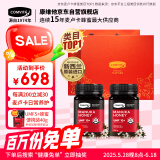 康维他（Comvita）新西兰进口麦卢卡蜂蜜UFM10+500g*2老批次生日礼物盒送长辈端午节