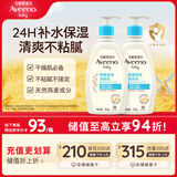 艾惟诺（Aveeno）艾维诺儿童面霜四季润肤乳身体乳深层滋润婴儿宝宝面霜354g*2