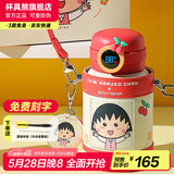 杯具熊（BEDDYBEAR）儿童保温杯316不锈钢吸管直饮保温壶男女宝宝学生上学水杯 圈圈儿童壶-小丸子480ml