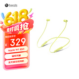 beats Flex 蓝牙无线 入耳式手机耳机 颈挂式耳机 带麦可通话 柚子黄