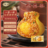 一旬一味生鲜面点 咸蛋黄烧麦420g6只 儿童烧卖 包子早餐半成品速食手抓饼