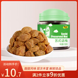 天喔 苏式话梅 酸甜肉厚干吃不厌话梅蜜饯果干孕妇休闲零食罐装130g