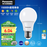 松下（Panasonic）节能LED灯泡 E27灯泡螺口家用照明灯LED灯源灯具 4.8瓦4000K球泡