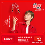 可口可乐可口可乐（Coca-Cola）碳酸汽水摩登罐饮料330ml*6罐
