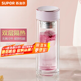 苏泊尔（SUPOR）玻璃杯双层男女士家用办公商务送礼泡茶水杯车载便携茶杯子 290ML-紫粉