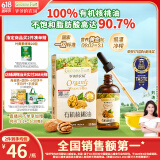 爷爷的农场有机核桃油食用油110ml 热炒凉拌辅食油 赠婴儿宝宝食谱